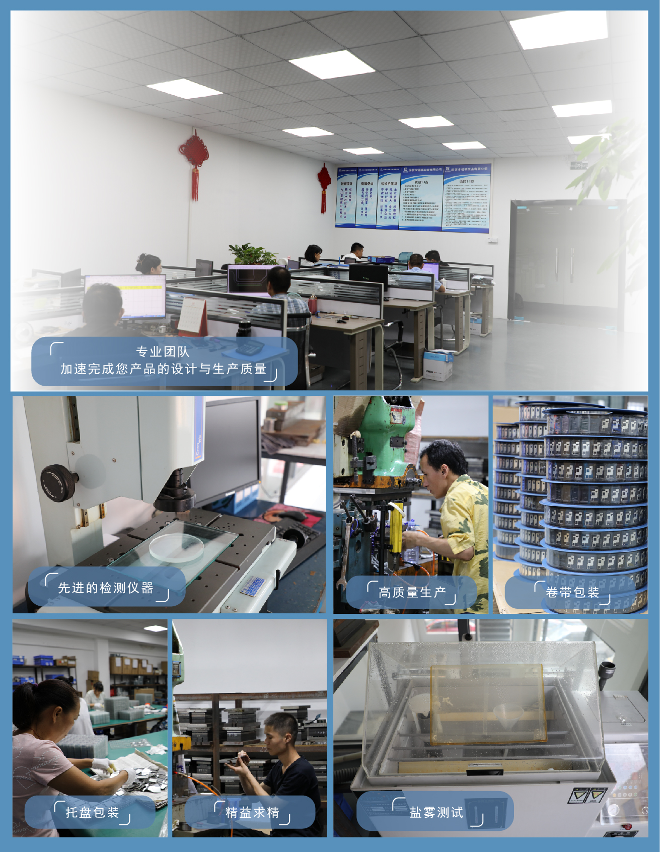 手机 屏蔽罩(图20) undefined